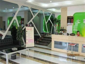 Changsha Rainbow Business Hotel Exterior foto